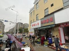 农贸市场门口第二家店 双门头 烤鸭店 接受空转