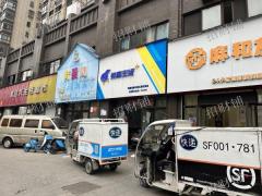 日派件1300左右 6毛一件 日寄件30件左右 店内可住人