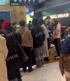 八一馆地铁站商业街 烘培店 不要转让费