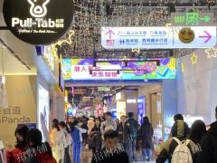 八一馆地铁站商业街 烘培店 不要转让费