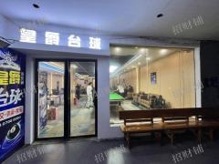 江西科技学院正对面台球棋牌室 日营业额3000多 会员100个左右