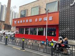 拐角双门头 展示面30米左右 餐饮店日营业额5000左右