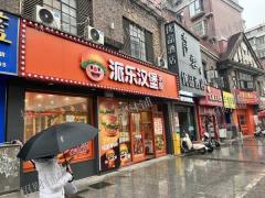 月营业额4万左右，双门头汉堡店  门宽9米 月做1400单左右