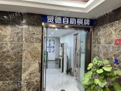 无人棋牌室 月做3万 14间房间   已经营1年半 均有独立空调