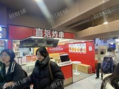 3万多人大学校内唯一商业街 小吃店转让  校内快递店也在商业街内