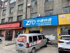 转3万快递店 日派件800件 6毛一件 寄件100件左右