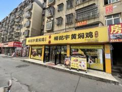 4万多人大学对面 双门头 餐饮店 日营业额3000左右纯堂食