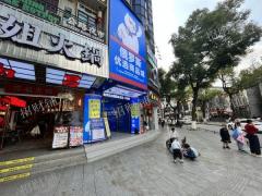 万寿宫商业街门口的店招租 旁边就是万寿宫地铁站