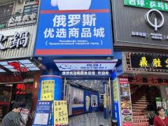万寿宫商业街门口的店招租 旁边就是万寿宫地铁站