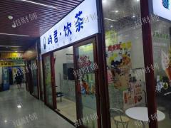 4万多人大学 学生宿楼下  校内快递店旁 奶茶店日营业2000左右