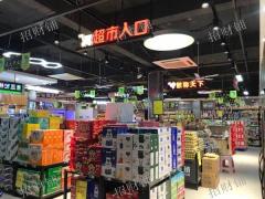 小区门口 第二家店 生鲜超市 六年店 年营业额350W  烟草证19档