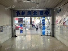 火车站旁临街店铺出租  上下两层 楼上可住人
