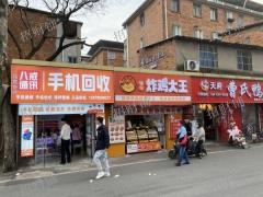 梦时代旁 临街 炸鸡店 日营业1200左右 纯堂食 接受空转