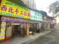 南昌五中门口 兰州拉面 日营业 2000左右 旁边就是蜜雪、吖嘀零食