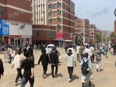 1.5万多人大学 唯一商业体招租