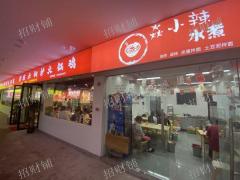 2.7万多人大学商业街 水煮店转让  接受空转  行业不限