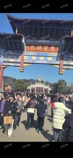 5A级景区 五一黄金周 7天 摊位招租