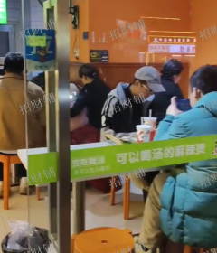 地铁口旁 十字路路口  四年老店 ，麻辣烫店 日营业额3500