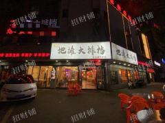 门宽40米 拐角烧烤夜宵店 四年老店  月做 30万可看流水 