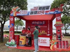 短期摊位  为期两天  60万人次参与 国际龙舟赛 官方流量支持 