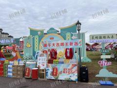 短期摊位  为期两天  60万人次参与 国际龙舟赛 官方流量支持 