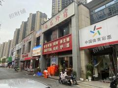 两年麻辣烫店 日营业额2500左右  通三相电 接受空转