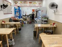 两年麻辣烫店 日营业额2500左右  通三相电 接受空转