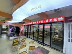 4万多人大学 校内店  日营业额2500左右 适合做夫妻店 接受空转