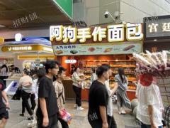 万达金街地铁出入口位置面包店 日营业额6000 周末可做1W 可看流水