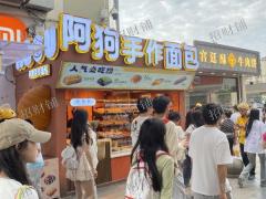 万达金街地铁出入口位置面包店 日营业额6000 周末可做1W 可看流水