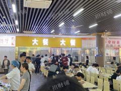 4万多人大学食堂招租 学生宿舍楼下 租金模式 行业不限