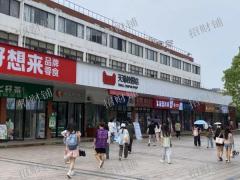 1.6万多人大学 唯一商业街招商招美发美甲，眼镜，湘西泡菜，减脂轻食，品牌麻辣烫冒菜，南昌水煮，蛋糕烘焙    