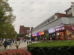 1.6万多人大学 唯一商业街招商招美发美甲，眼镜，湘西泡菜，减脂轻食，品牌麻辣烫冒菜，南昌水煮，蛋糕烘焙    