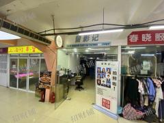 4万多人大学校内店  八年摄影打印店 可空转