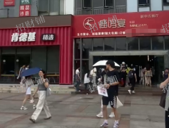 4万多人大学校内店  八年摄影打印店 可空转