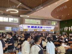 1万多人大学 校内商业街招租 已入住正新鸡排 幸运咖  临榆炸鸡等等