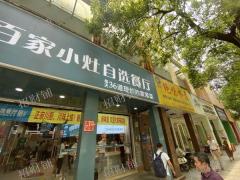 写字楼楼下快餐店 日营业额15000左右  门口可外摆