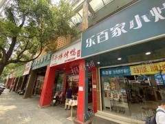 写字楼楼下快餐店 日营业额15000左右  门口可外摆