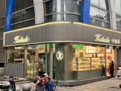 双门头 拐角店  门宽15米  通三相电 行业不限 房东直租 