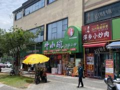 写字楼下 地铁口快餐店  日营业额8000左右  适合一家人做