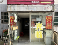 不要转让费 两所大学旁旅馆 18间明房 4个长租客 房租便宜 