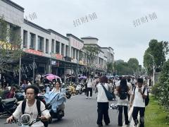 2万多人大学 全新大学商业综合体 学生宿舍楼旁 食堂门口 全品类招商