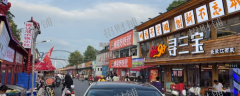 1.7万多人大学 后街面包店 转让 临近附近多所大学