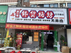 门宽8米 日营业额5000多  纯堂食 隔壁就是蜜雪冰城