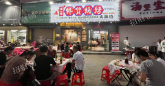 门宽8米 日营业额5000多  纯堂食 隔壁就是蜜雪冰城