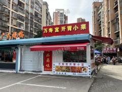 菜市场旁 小区出入口 烧鸭店 转让 日营业额2000多