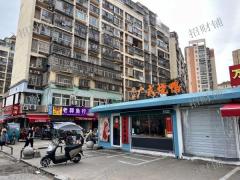 菜市场旁 小区出入口 烧鸭店 转让 日营业额2000多