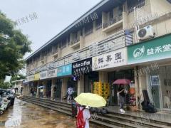 1.5万多人大学 校内唯一商业街 招租 旁有20多栋学生宿舍楼