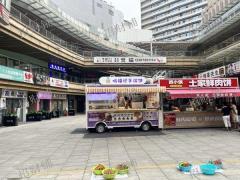新建吾悦广场 小吃店 日营业额1000多冬季可做2000到3000左右