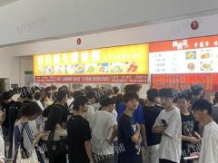 1.6万多人南昌高校档口招租 不抽点 行业不限